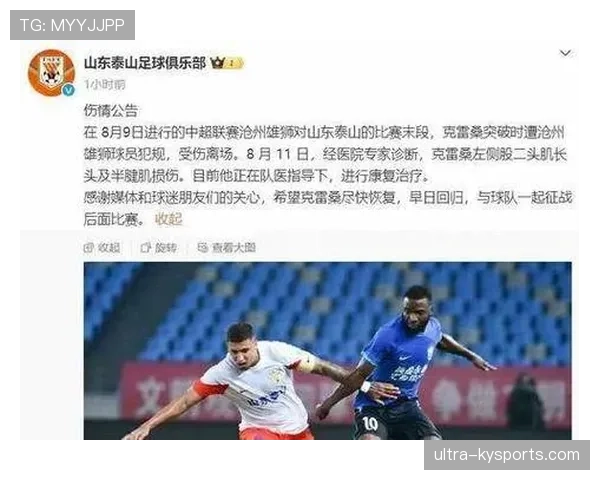控球占优却难进球,国安的问题藏不住了 控球占优却难进球,国安的问题藏不住了