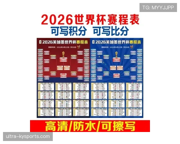 2026世界杯美国队主场作战能否突破历史最佳八强战绩